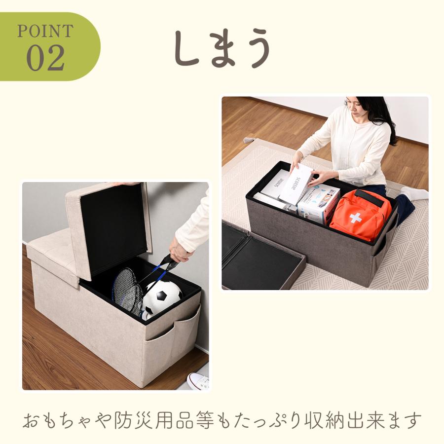 山善（YAMAZEN） 収納スツール 収納ベンチ 収納ボックス 幅76 奥行38