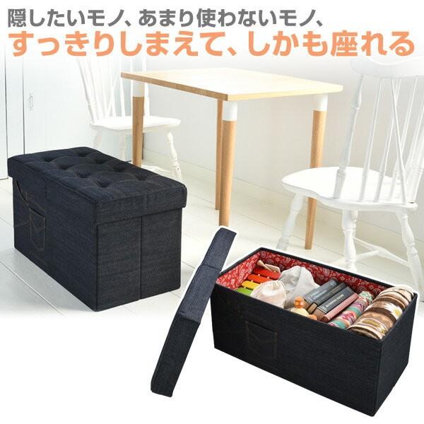 山善（YAMAZEN） 収納スツール ワイド 幅76 収納ボックス フタ付き