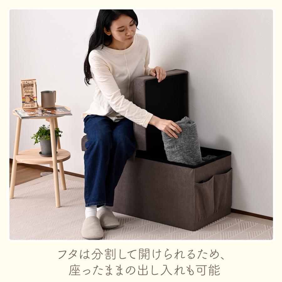 山善（YAMAZEN） 収納スツール 収納ベンチ 収納ボックス 幅76 奥行38