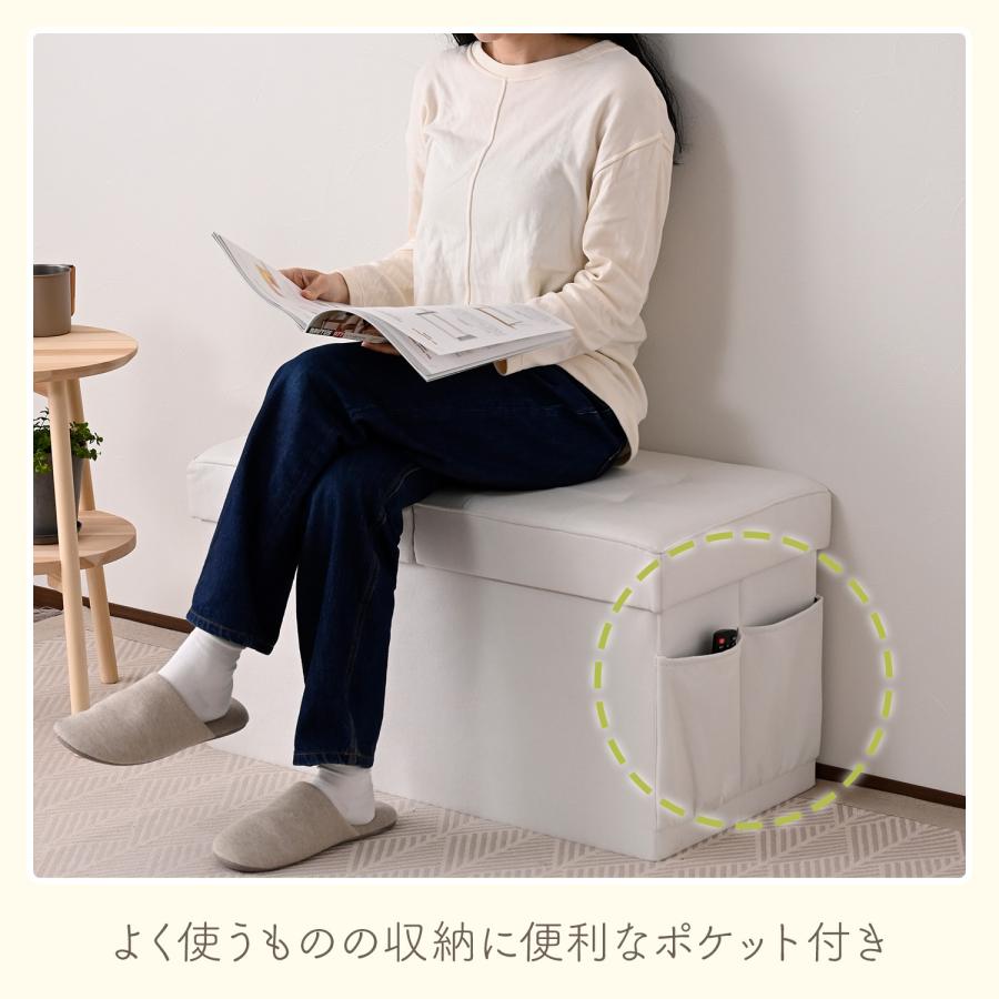 山善（YAMAZEN） 収納スツール 収納ベンチ 収納ボックス 幅76 奥行38