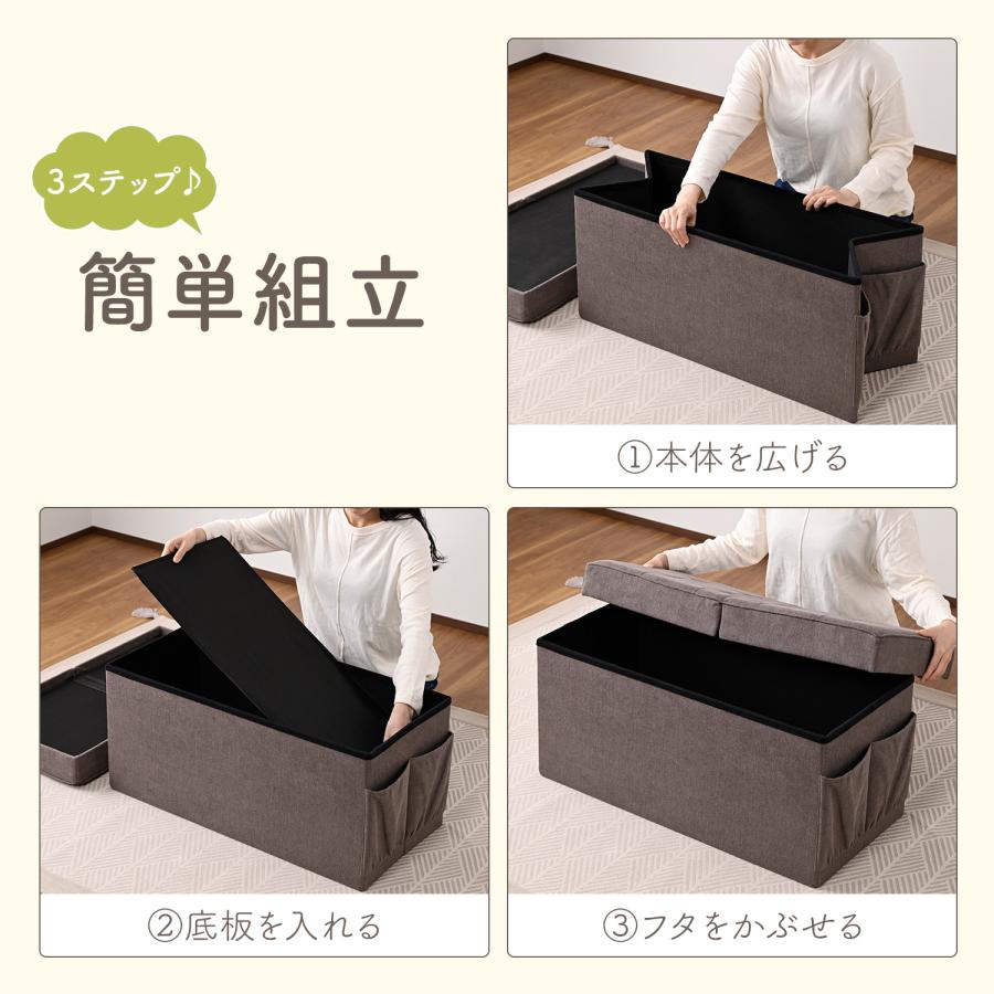 山善（YAMAZEN） 収納スツール 収納ベンチ 収納ボックス 幅76 奥行38