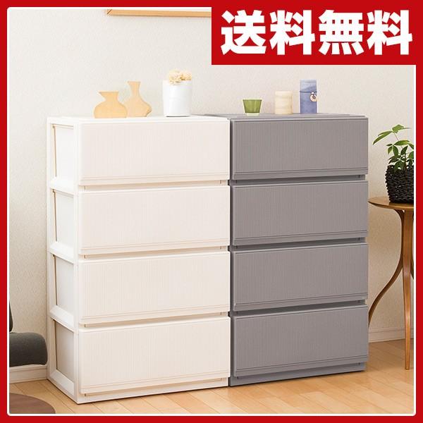 海外最新 チェスト スタイルケース 収納ケース 幅65 4段 深型 6504深型 柔らかい Www Bynice Mu