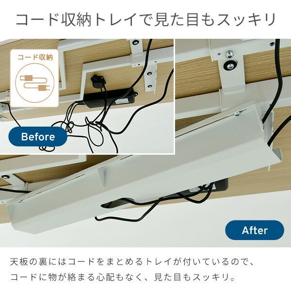 山善 L字 電動 昇降デスク メモリー機能付き 簡単操作 昇降 山善 L字 電動 昇降デスク メモリー機能付き 簡単操作 昇降