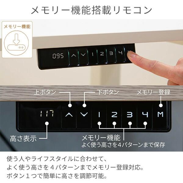 山善（YAMAZEN） L字 電動 昇降デスク メモリー機能付き 簡単操作 昇降