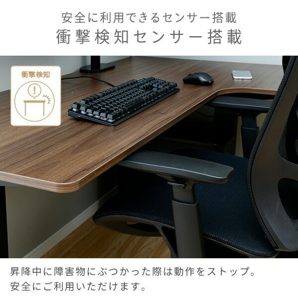 山善 L字 電動 昇降デスク メモリー機能付き 簡単操作 昇降 山善 L字 電動 昇降デスク メモリー機能付き 簡単操作 昇降