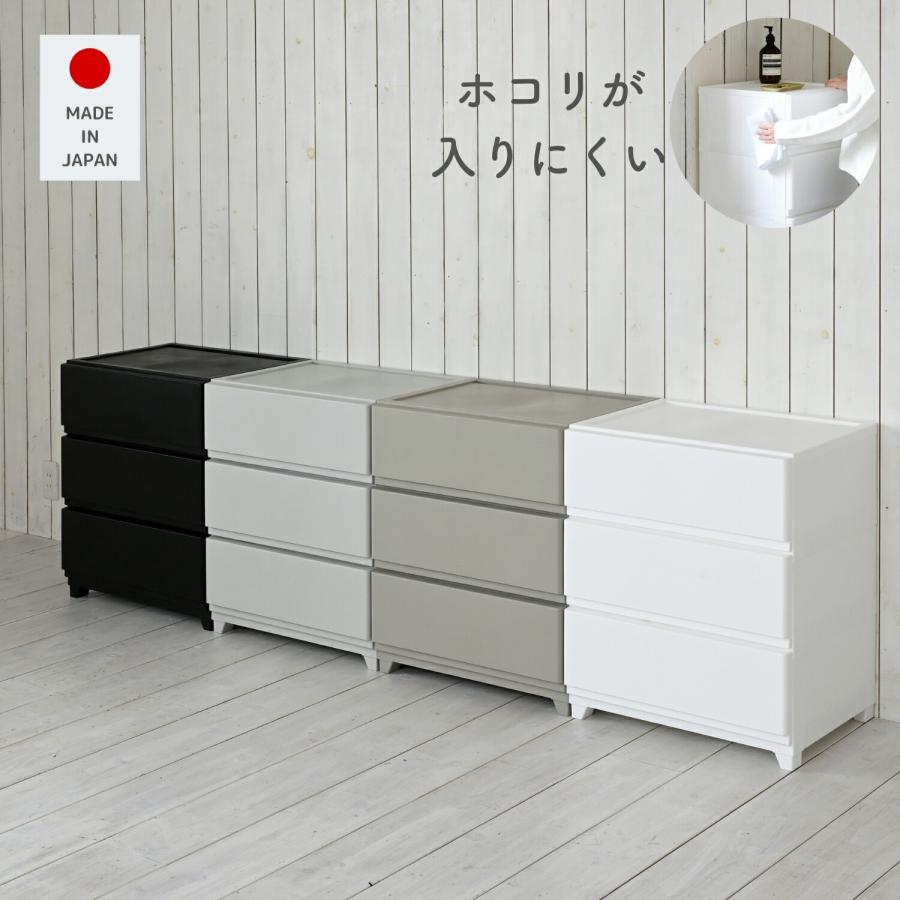 中が透けない 壁付き チェスト ワイド 3段 幅54 奥行41.7 高さ 中が透けない 壁付き チェスト ワイド 3段 幅54 奥行41.7 高さ