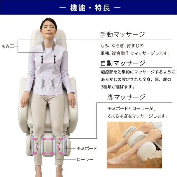 THRIVE マッサージチェア くつろぎ指定席 Light(ライト) CHDー THRIVE マッサージチェア くつろぎ指定席 Light(ライト) CHDー
