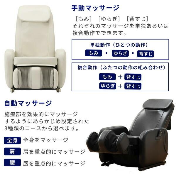 THRIVE マッサージチェア くつろぎ指定席 Light(ライト) CHDー THRIVE マッサージチェア くつろぎ指定席 Light(ライト) CHDー