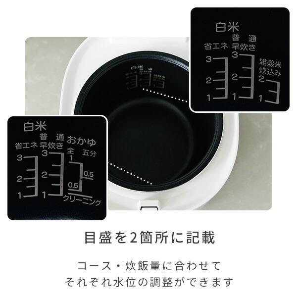 山善 炊飯器 3合 マイコン式炊飯器 3合炊き 一人暮らし YJR 山善 炊飯器 3合 マイコン式炊飯器 3合炊き 一人暮らし YJR