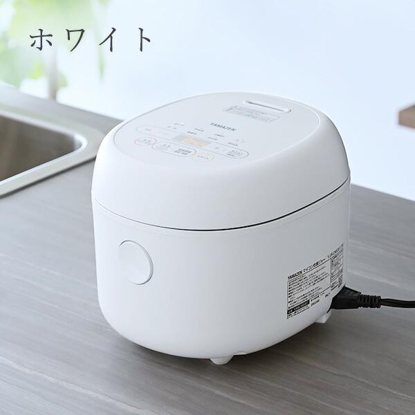 山善 炊飯器 3合 マイコン式炊飯器 3合炊き 一人暮らし YJR 山善 炊飯器 3合 マイコン式炊飯器 3合炊き 一人暮らし YJR