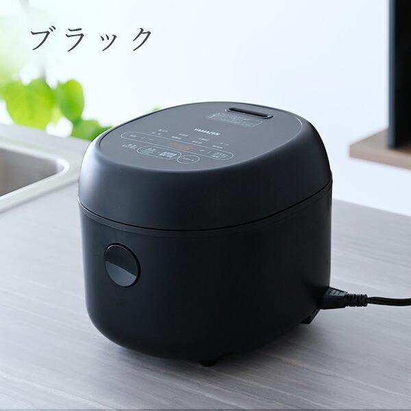 山善 炊飯器 3合 マイコン式炊飯器 3合炊き 一人暮らし YJR 山善 炊飯器 3合 マイコン式炊飯器 3合炊き 一人暮らし YJR