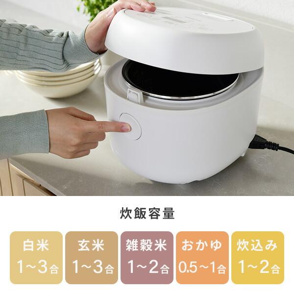 山善 炊飯器 3合 マイコン式炊飯器 3合炊き 一人暮らし YJR 山善 炊飯器 3合 マイコン式炊飯器 3合炊き 一人暮らし YJR