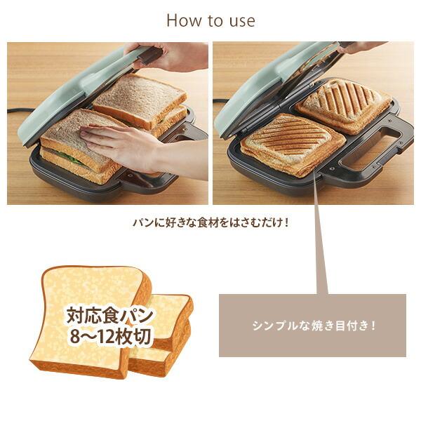 Toffy ホットサンドメーカー ハーフホットサンドメーカー 電気 2