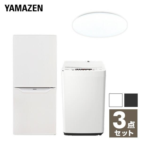 売れ筋新商品 くらしのeショップ 家電セット 一人暮らし 新生活家電 3