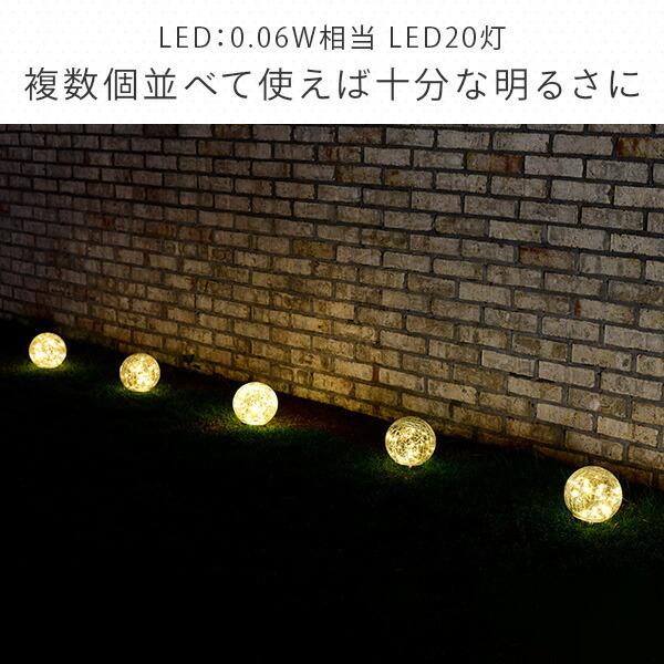 LEDソーラーライト 屋外 防水防塵仕様 直径12cm piccolo(ピッコロ) WLL-1030-3｜e-kurashi｜07