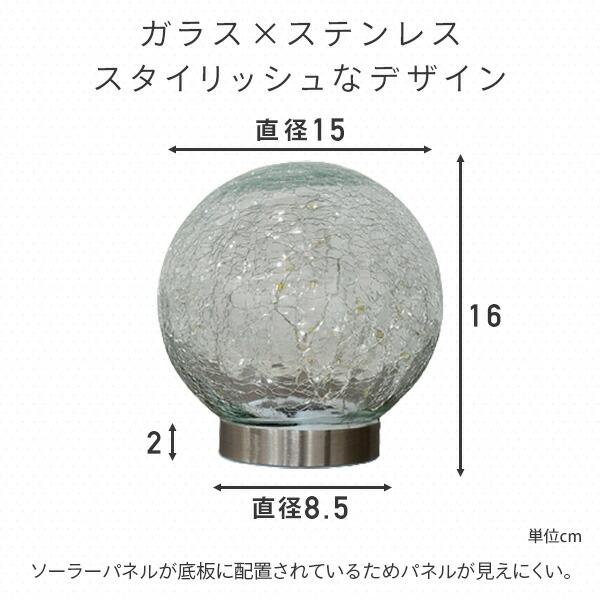 山善（YAMAZEN） LEDソーラーライト 屋外 防水防塵仕様 直径15cmタイプ