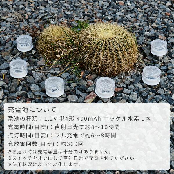 山善（YAMAZEN） LEDソーラーライト アイスブリック調 直径8cmタイプ