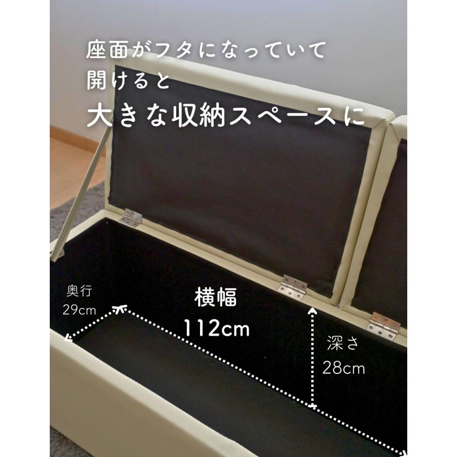 山善（YAMAZEN） 収納ベンチ 2人掛け 収納スツール 椅子 背もたれなし