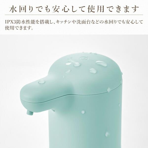 Toffy オートディスペンサー オートリキッドディスペンサー 自動 電動