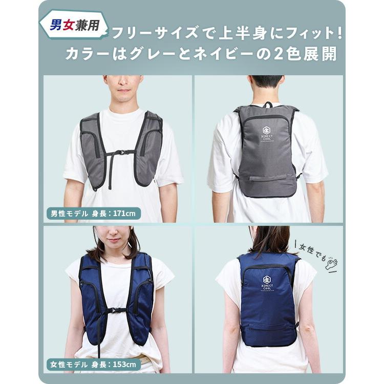 山善 水冷服 水冷ベスト ベーシック仕様 2025年モデル 山善 水冷服 水冷ベスト ベーシック仕様 2025年モデル