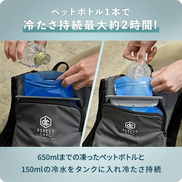 山善（YAMAZEN） 水冷服 水冷ベスト ベーシック仕様 2026年モデル