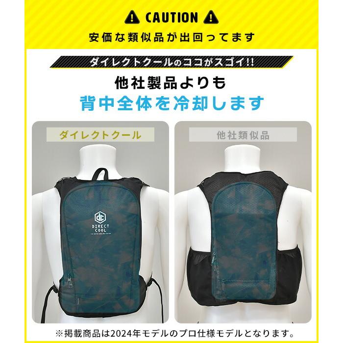 山善 水冷式クールベストフルセット 山善（YAMAZEN） 水冷服 水冷ベスト 2026年モデル ダイレクトクール