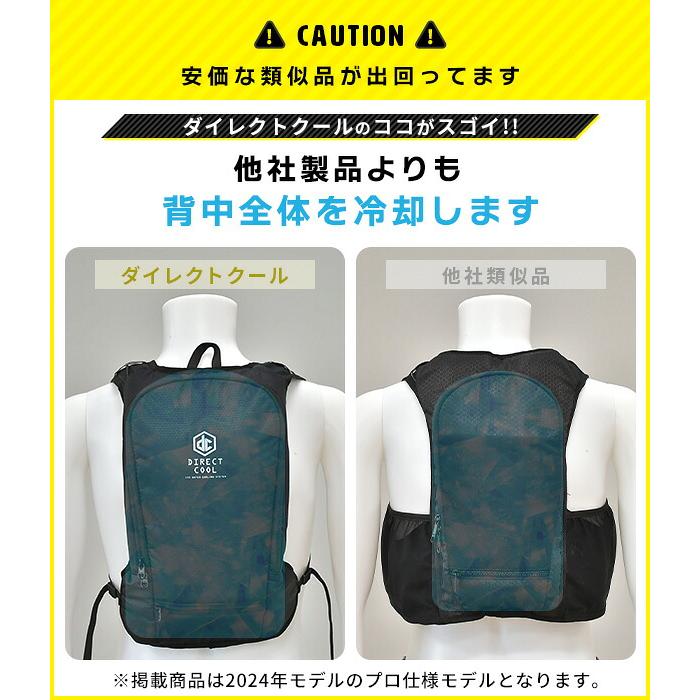 山善（YAMAZEN） 水冷服 水冷ベスト ベーシック仕様 2026年モデル