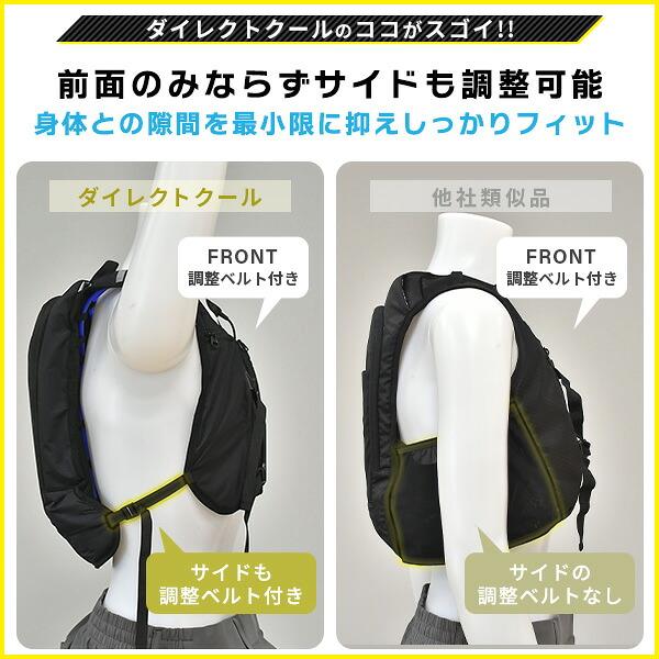 山善水冷服 水路式ベスト 5000mAhバッテリー付き DIRECT COOL 山善（YAMAZEN） 水冷服 水冷ベスト ベーシック仕様 2026年モデル