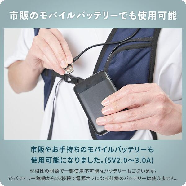 山善（YAMAZEN） 水冷服 水冷ベスト ベーシック仕様 2025年モデル