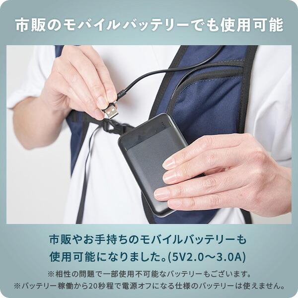 山善（YAMAZEN） 水冷服 水冷ベスト ベーシック仕様 2026年モデル