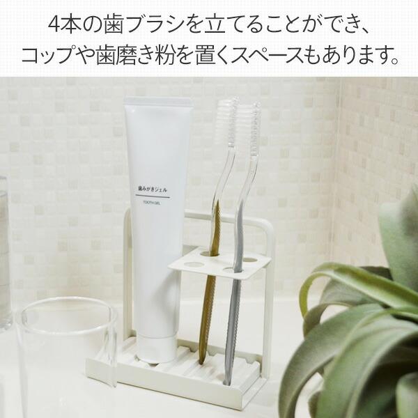 山善（YAMAZEN） 歯ブラシスタンド ドライトレイ付き TS-WH/TS-BK