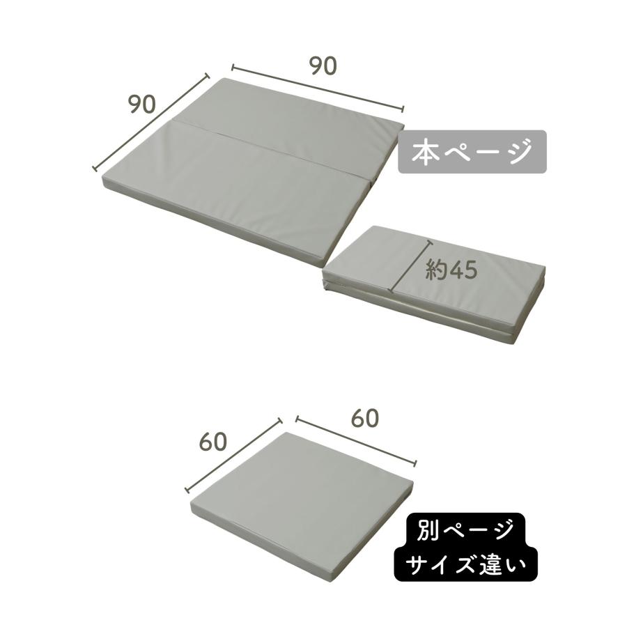 プレイマット 90×90cm 厚み5cm 1枚 正方形 大判 マット キッズマット ベビーマット 防水 防音マット クッションマット 厚手  お昼寝マット ヨガマット｜e-kurashi｜17