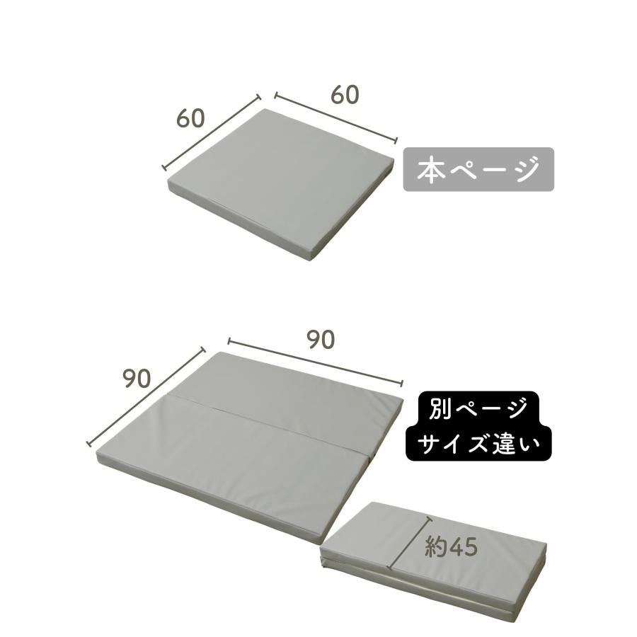 プレイマット 60×60cm 厚み5cm 1枚 正方形 大判 マット キッズマット ベビーマット 防水 防音マット クッションマット 厚手  お昼寝マット ヨガマット｜e-kurashi｜17