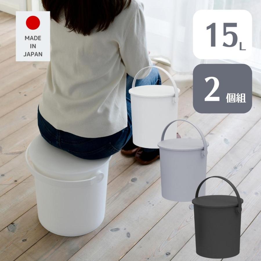 収納ケース 2固組 収納ボックス 筒型 フタ付き 15l 円形 椅子 スツール ゴミ箱 おしゃれ かわいい 日本製 収納 オムツ入れ おむつ ふた付き ダストボックス Op X2b50 くらしのeショップ 通販 Yahoo ショッピング