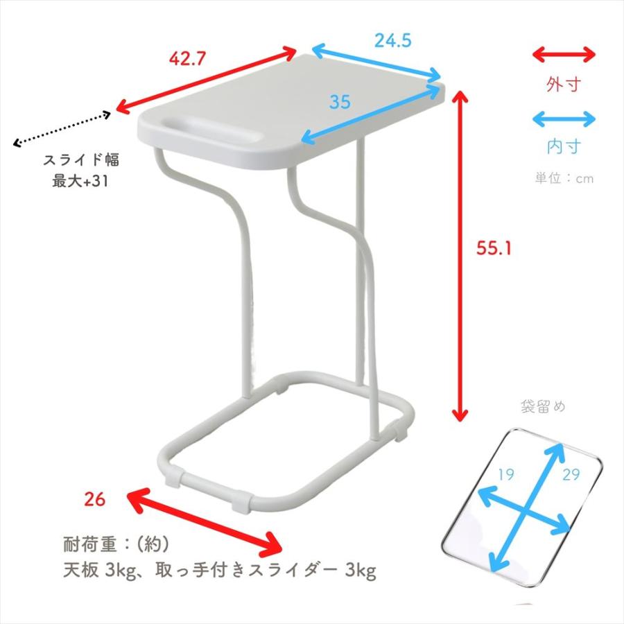 ゴミ箱 フタ付き 分別ゴミ袋ホルダー 30L/45L 兼用 幅26 奥行42.7 高さ55.1 cm リサイクルスタンド ごみ箱 ダストボックス ホワイト 白｜e-kurashi｜21