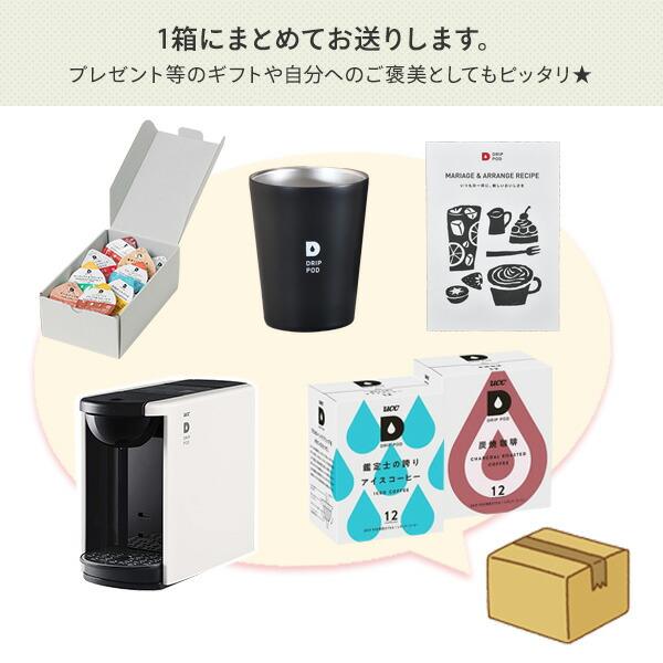 ドリップポッド 夏ギフト6点セット カプセル式コーヒーメーカー DRIP