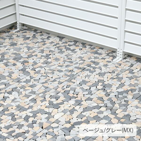 天然石マット 防草シート付き 同色10枚セット STM-30BS*10