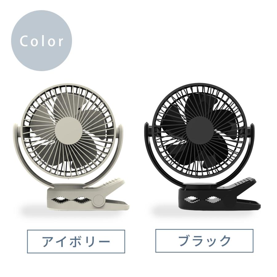 コードレスト扇風機 TOPLAND（トップランド） 扇風機 コードレス クリップ扇風機 卓上