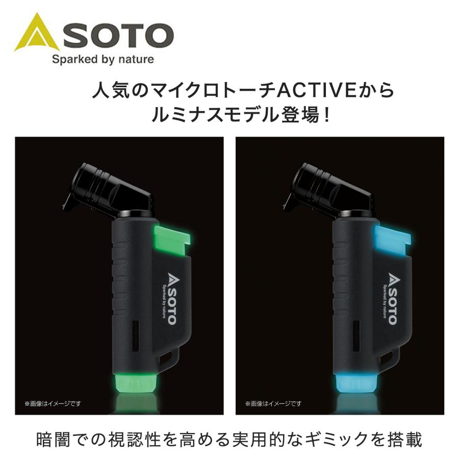 新富士バーナー マイクロトーチACTIVE 蓄光 SOTO : くらしのeショップ