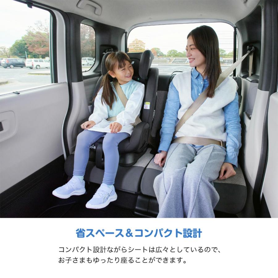 Joie（ジョイー） ジュニアシート フォーティファイ R129