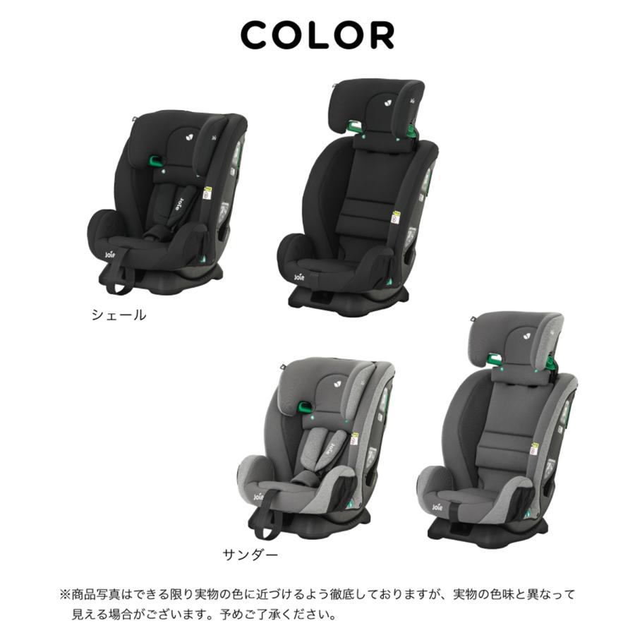 joie ジュニアシート Joie チャイルドシート エレベート フルカバー（ネイビー）」について