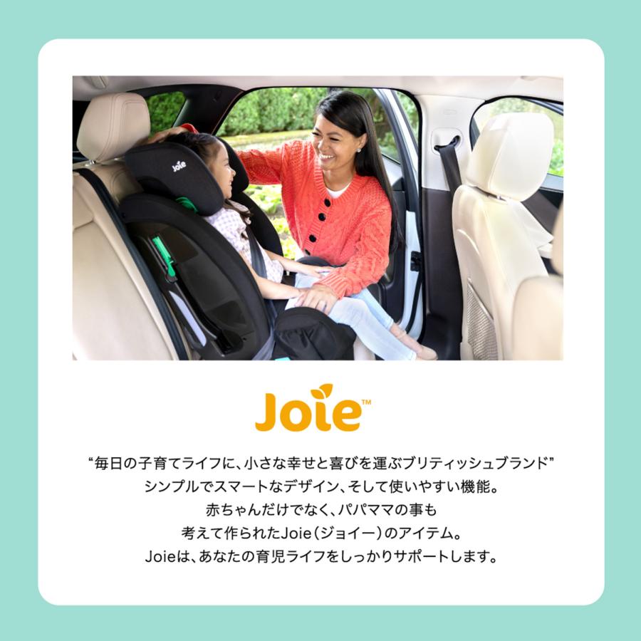 Joie（ジョイー） ジュニアシート フォーティファイ R129