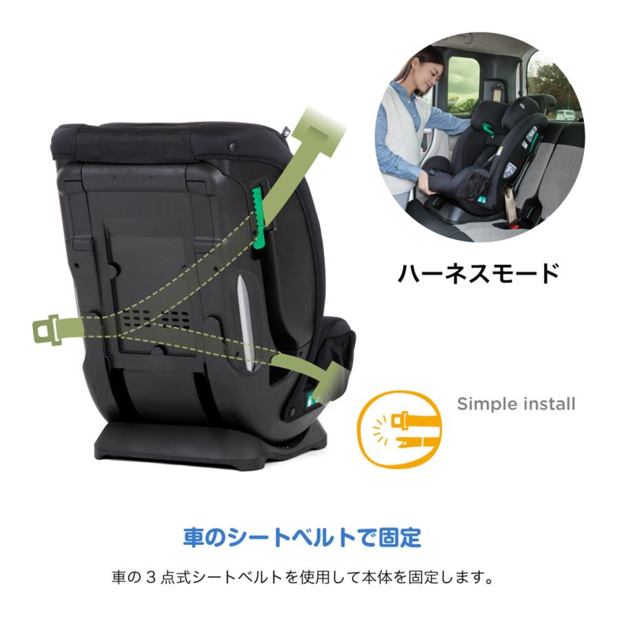 Joie（ジョイー） ジュニアシート フォーティファイ R129