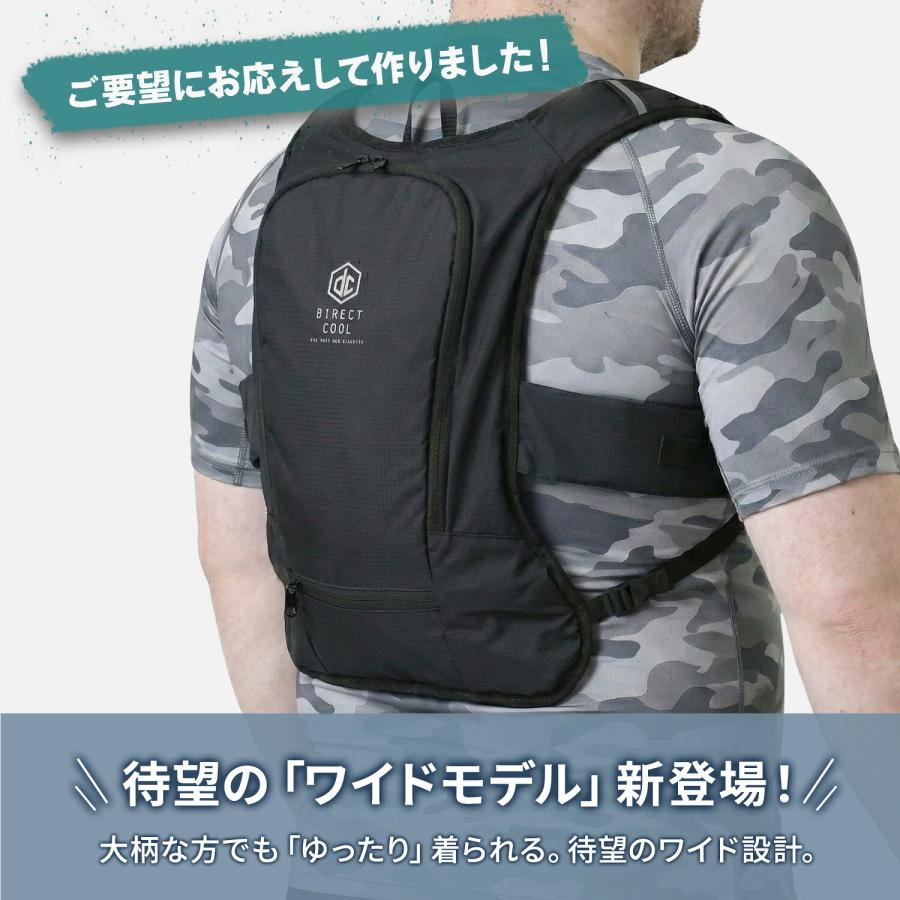 ✨️2着セット✨️ 山善 水冷ベスト DC-Y2 水冷服 ダイレクトクール プロ 山善（YAMAZEN） 水冷服 水冷ベスト 幅広ワイドモデル ダイレクト