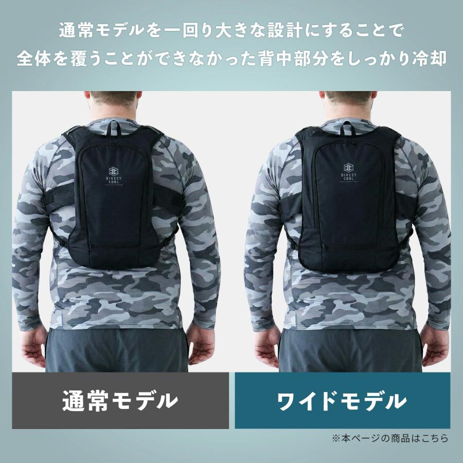 山善（YAMAZEN） 水冷服 水冷ベスト 幅広ワイドモデル ダイレクト
