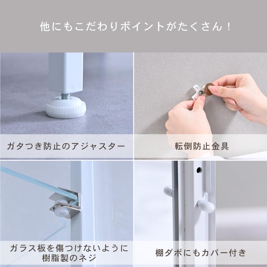 山善（YAMAZEN） コレクションケース フィギュアケース ガラスケース