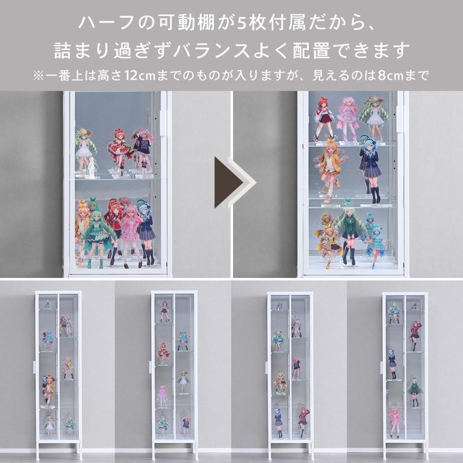 山善（YAMAZEN） コレクションケース フィギュアケース ガラスケース