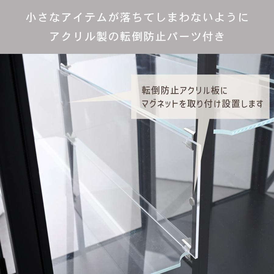 山善（YAMAZEN） コレクションケース フィギュアケース ガラスケース