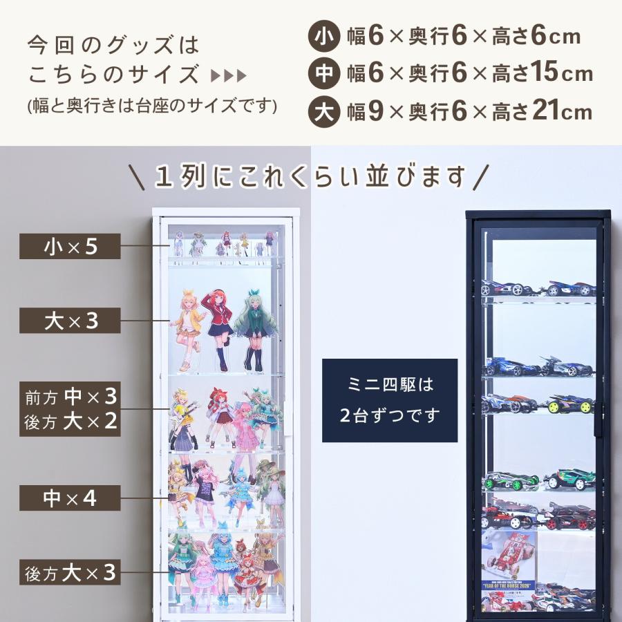 山善（YAMAZEN） コレクションケース フィギュアケース ガラスケース