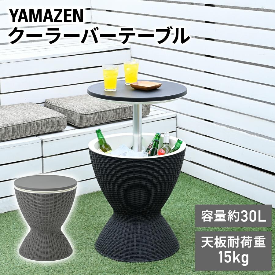 山善（YAMAZEN） クーラーバーテーブル サイドテーブル アウトドア